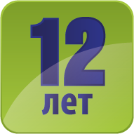 Гарантия