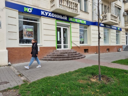 г. Ростов-на-Дону, ул. Красноармейская, д. 103