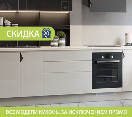 Выгодный месяц!
