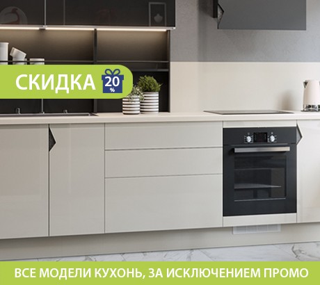 Выгодный месяц!