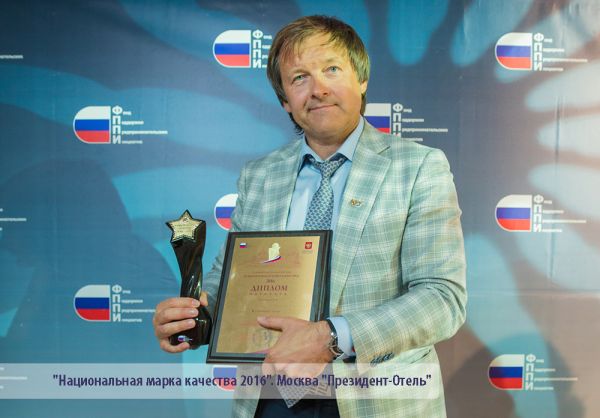 Национальная марка качества 2016 Национальная марка качества 2016